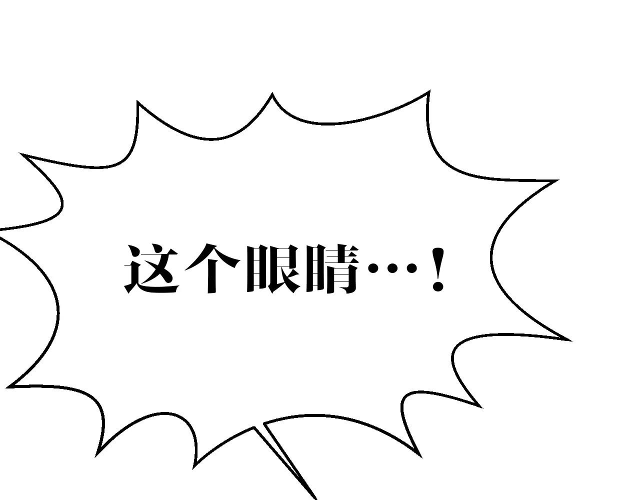 第42话 逃(1/2)-第42话