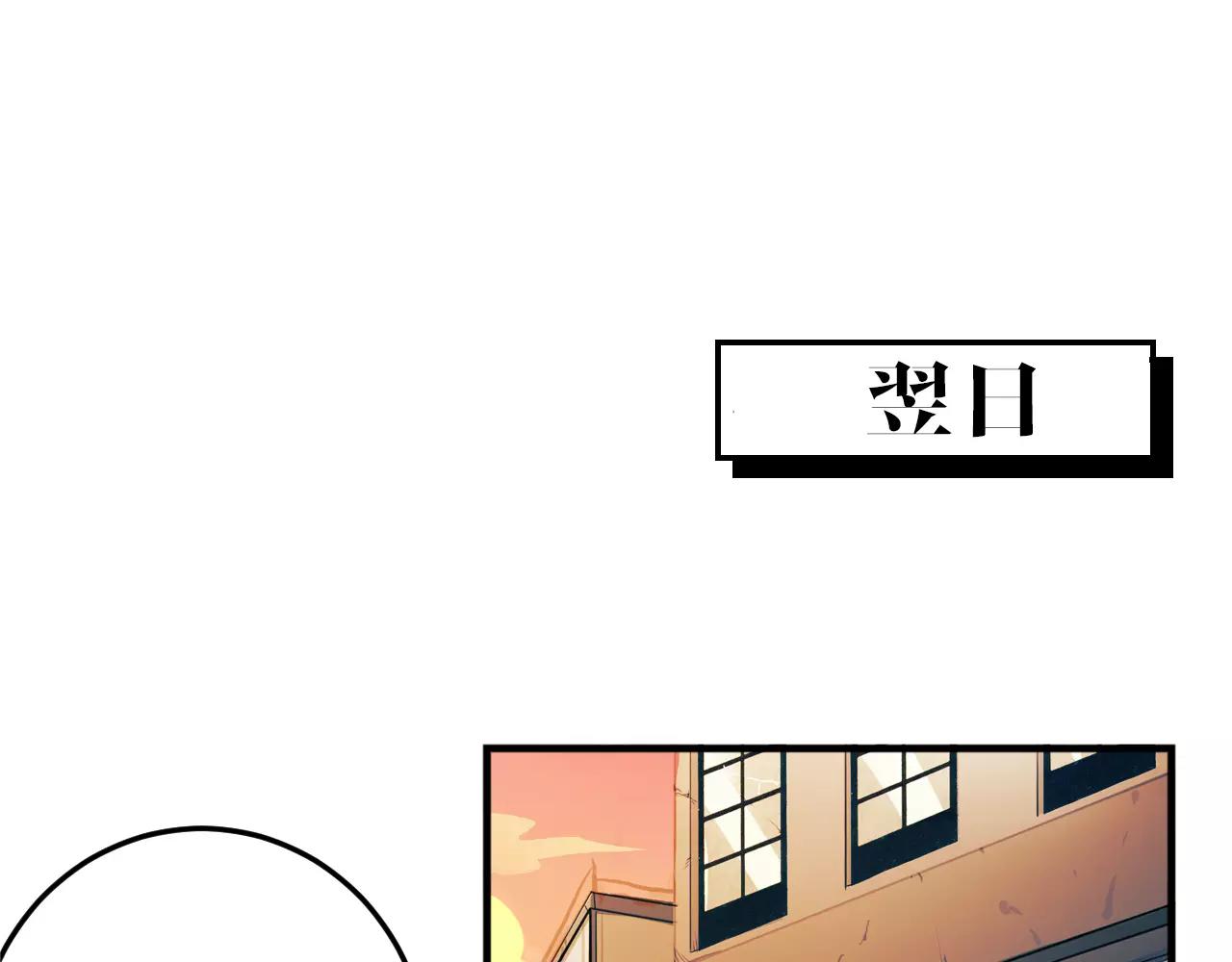 第42话 逃(1/2)-第42话
