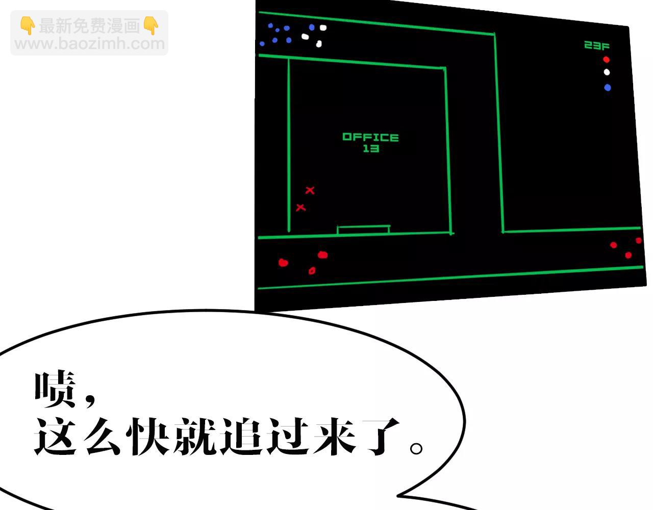 第44话 应对(1/2)-第44话