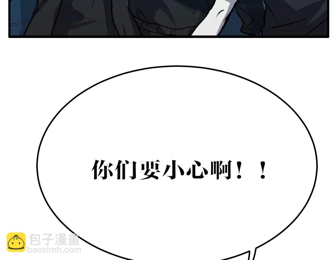 第44话 应对(1/2)-第44话