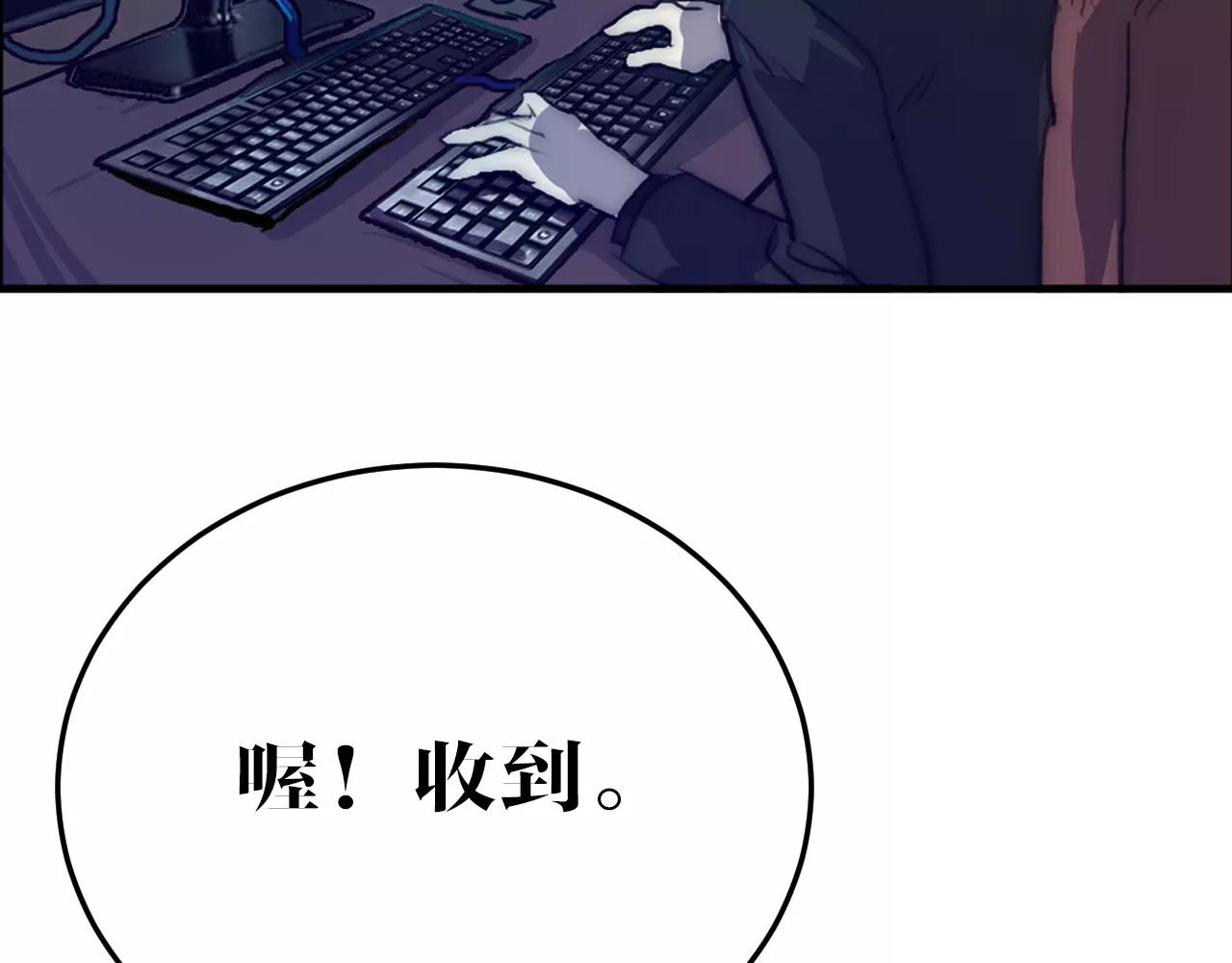 第44话 应对(1/2)-第44话