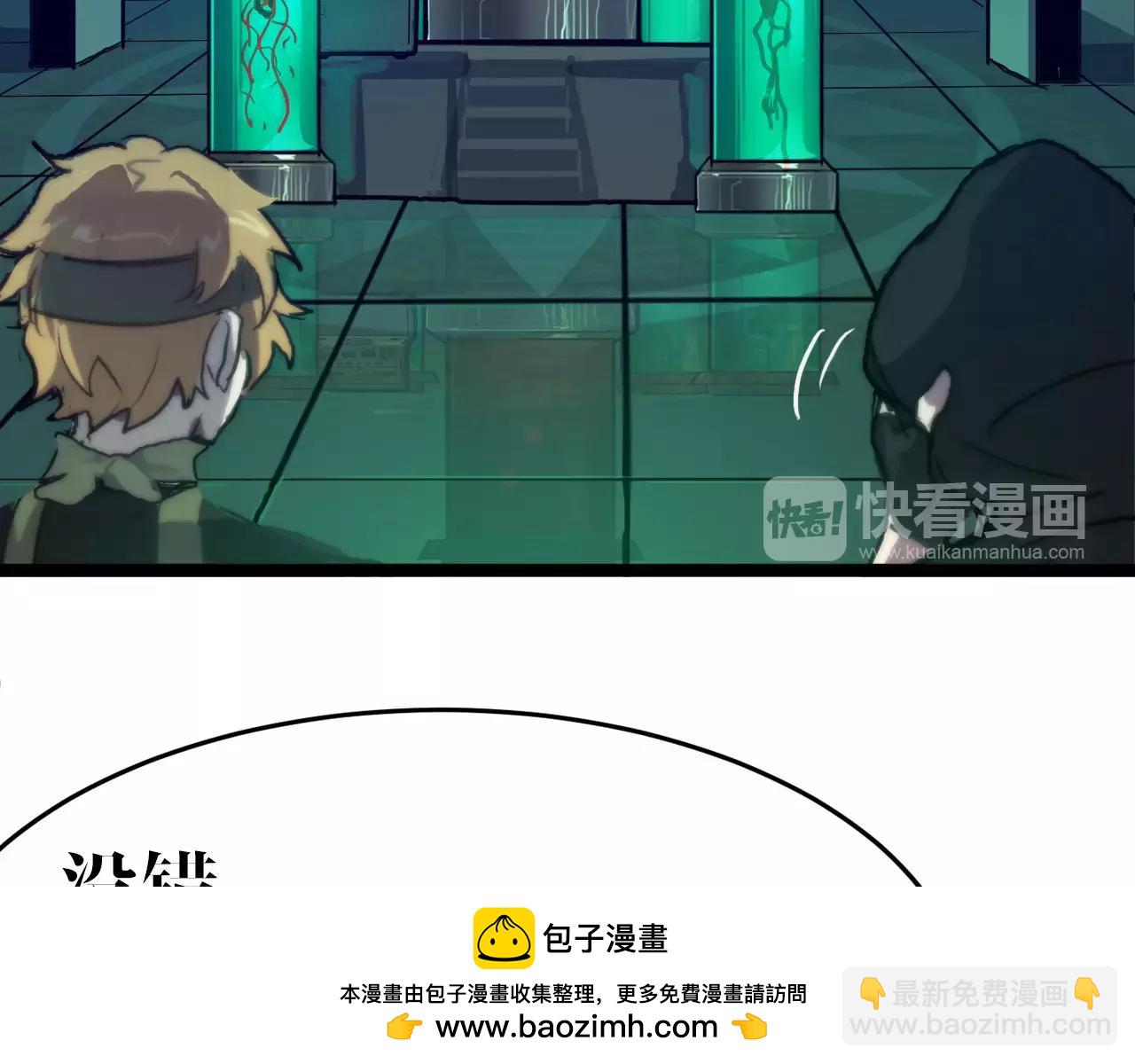 第44话 应对(1/2)-第44话
