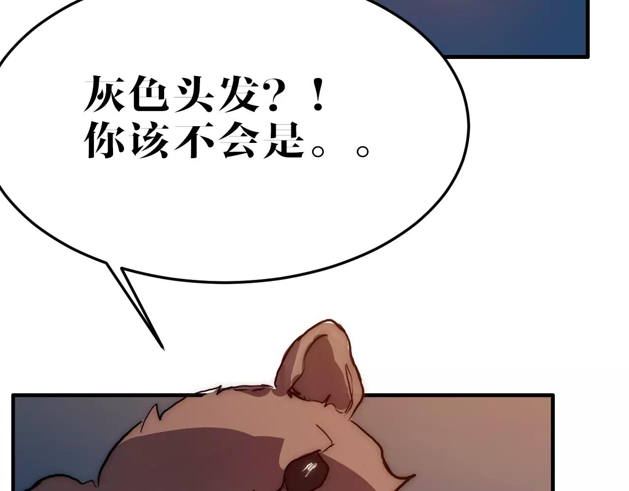 第46话 大动静(1/2)-第46话