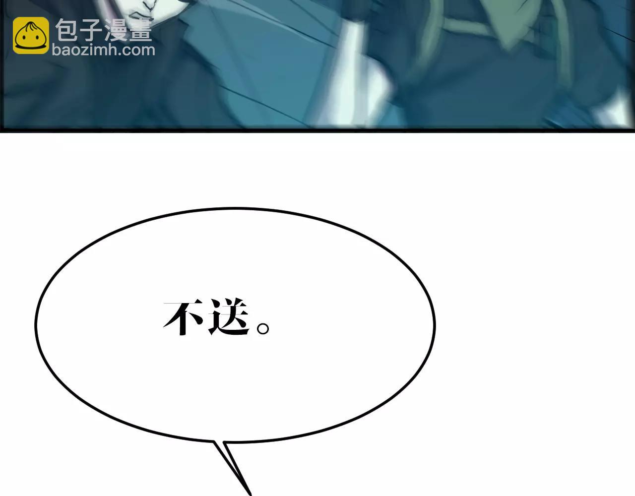 第48话 刀剑相向(1/2)-第48话