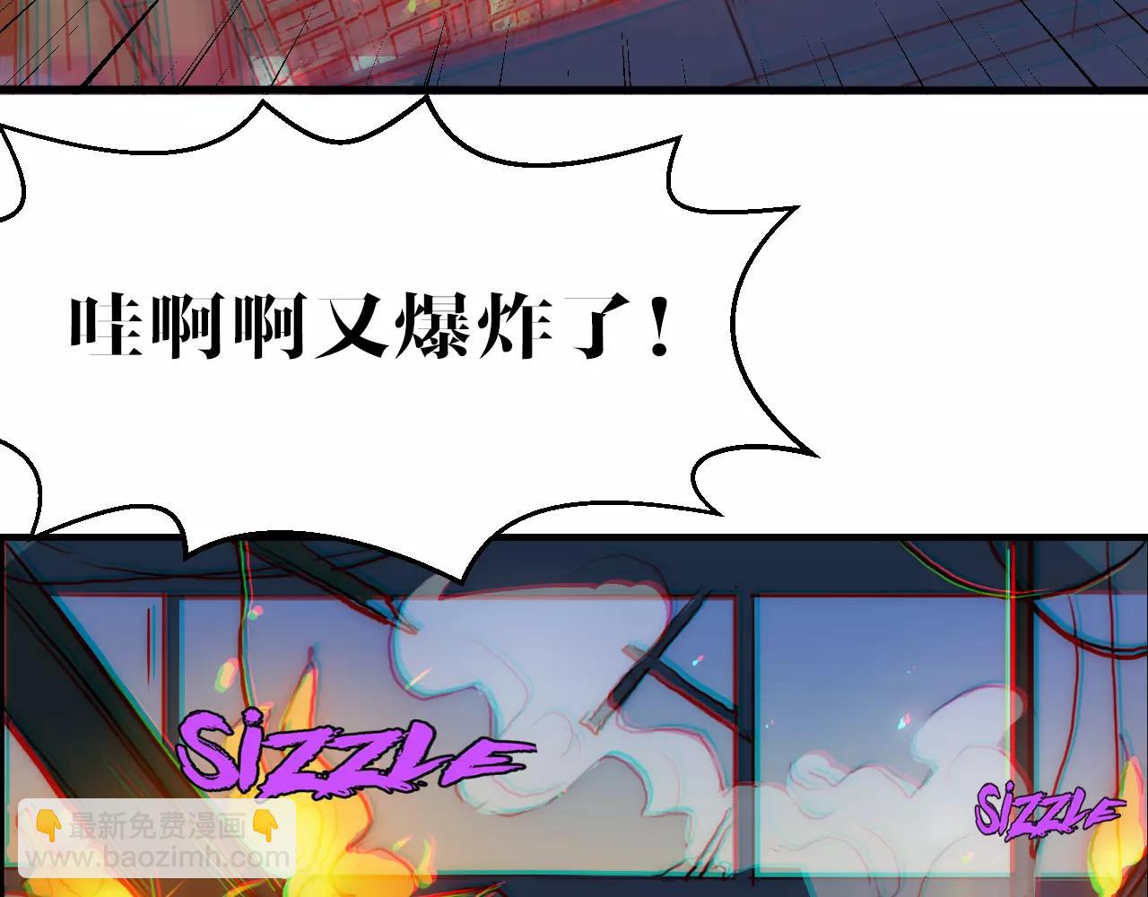 第48话 刀剑相向(1/2)-第48话