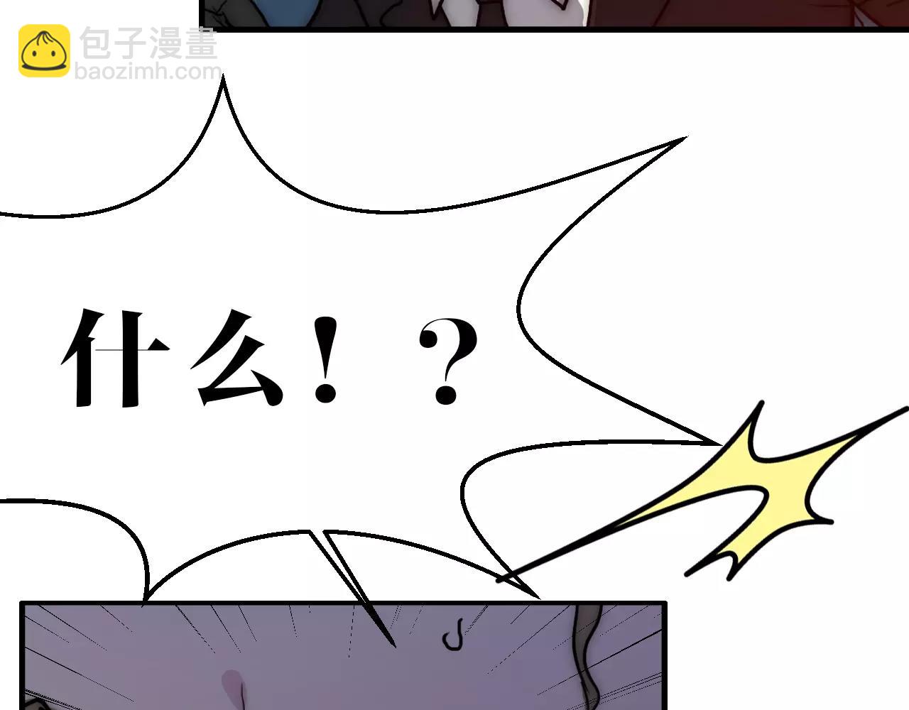第48话 刀剑相向(1/2)-第48话