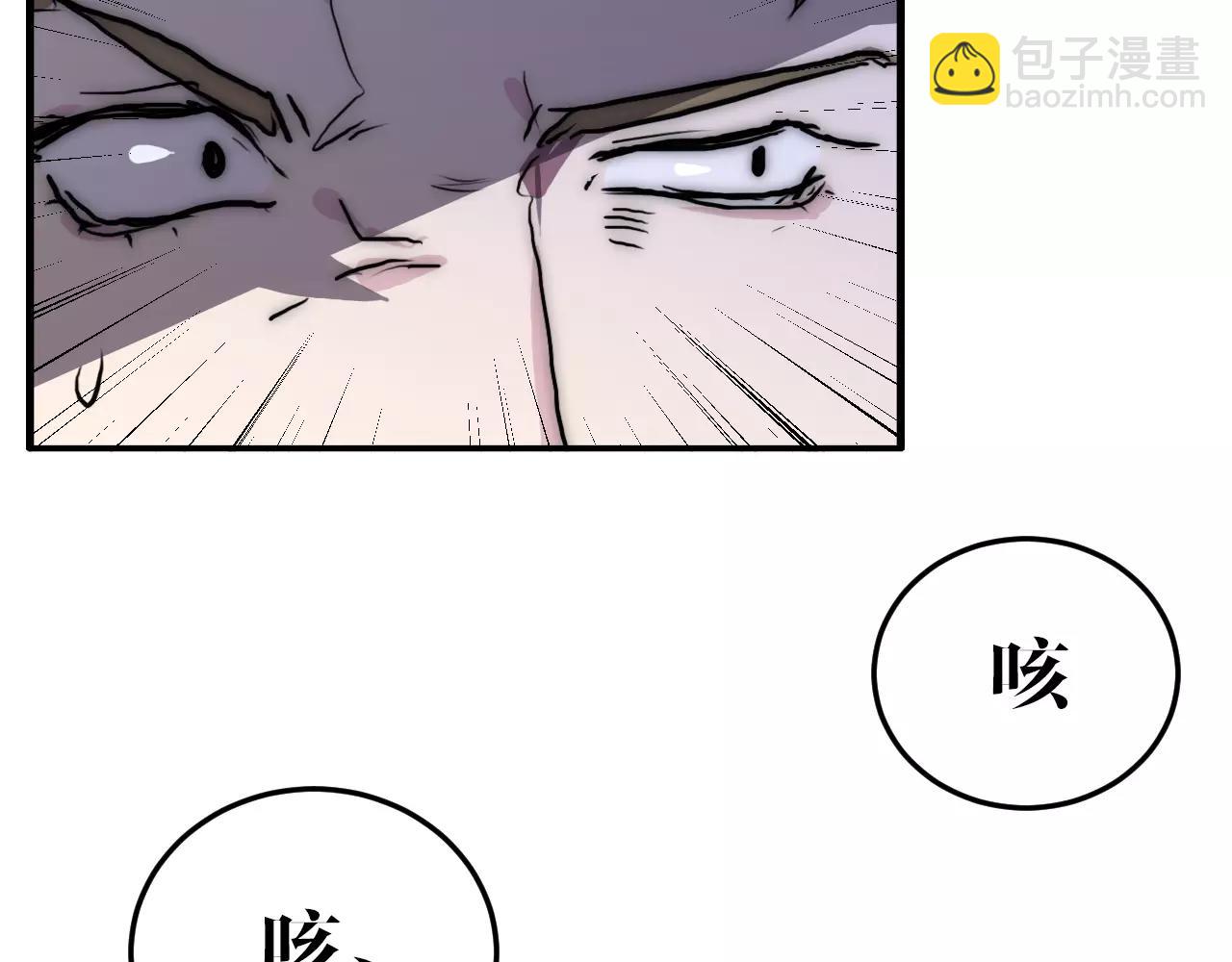 第48话 刀剑相向(1/2)-第48话