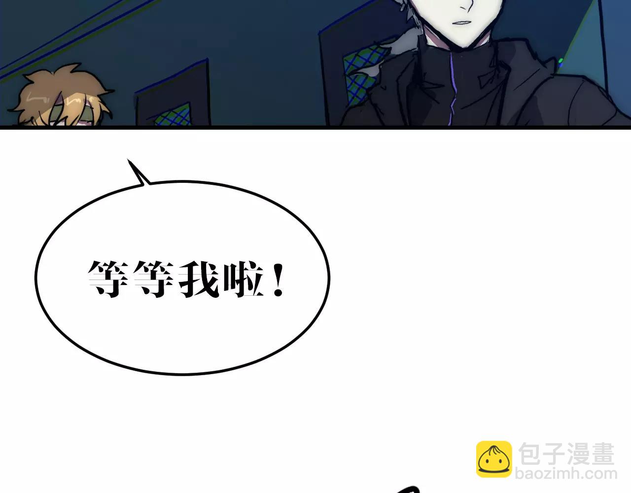 第48话 刀剑相向(1/2)-第48话