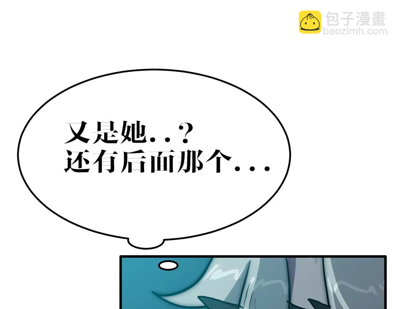 第48话 刀剑相向(1/2)-第48话
