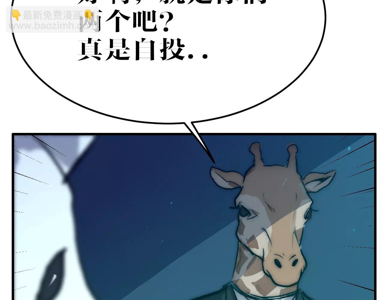 第48话 刀剑相向(1/2)-第48话