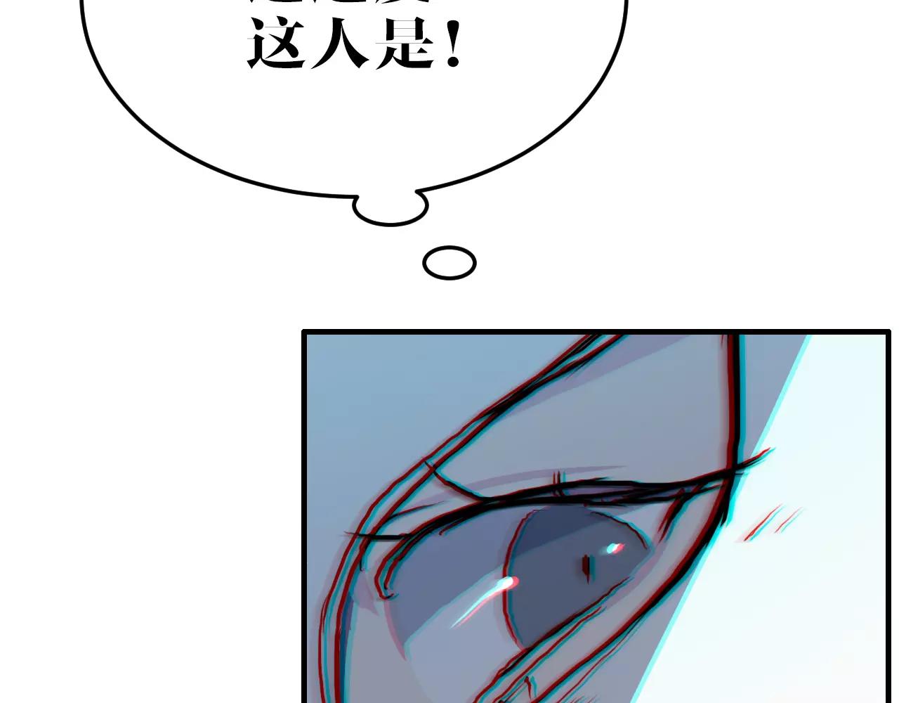 第48话 刀剑相向(1/2)-第48话