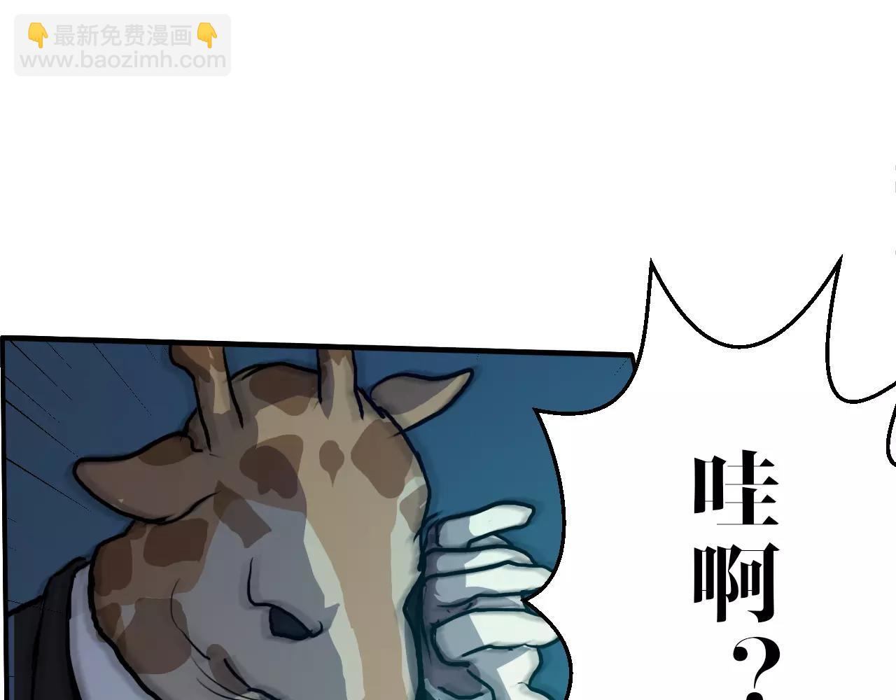 第48话 刀剑相向(1/2)-第48话