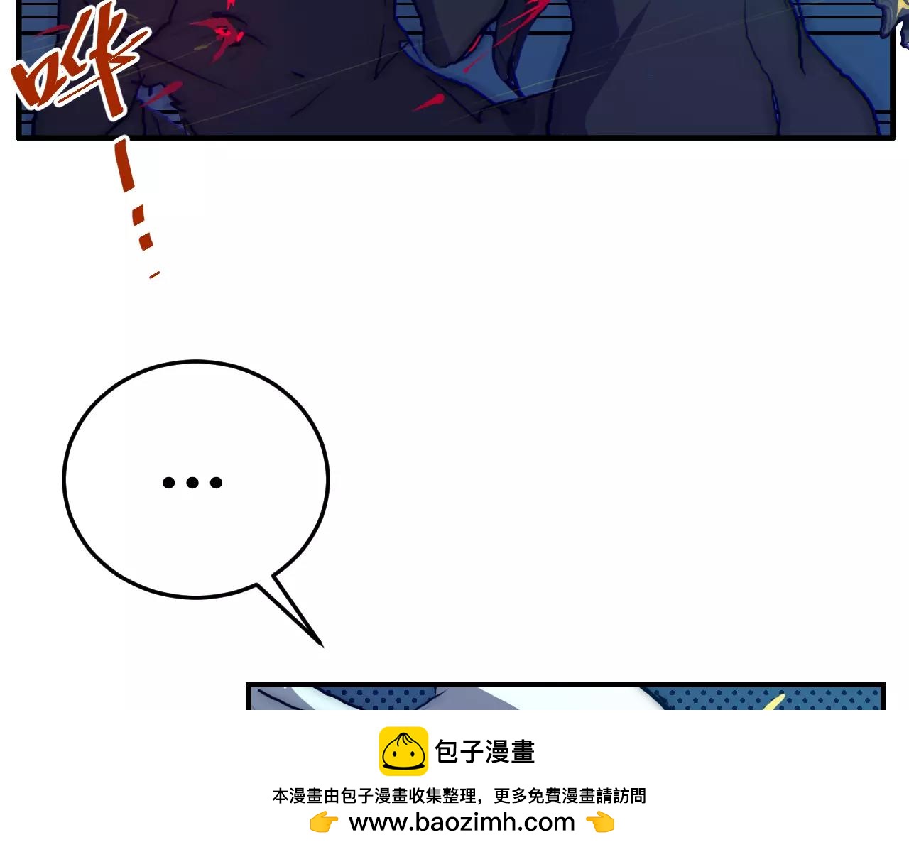 第48话 刀剑相向(1/2)-第48话