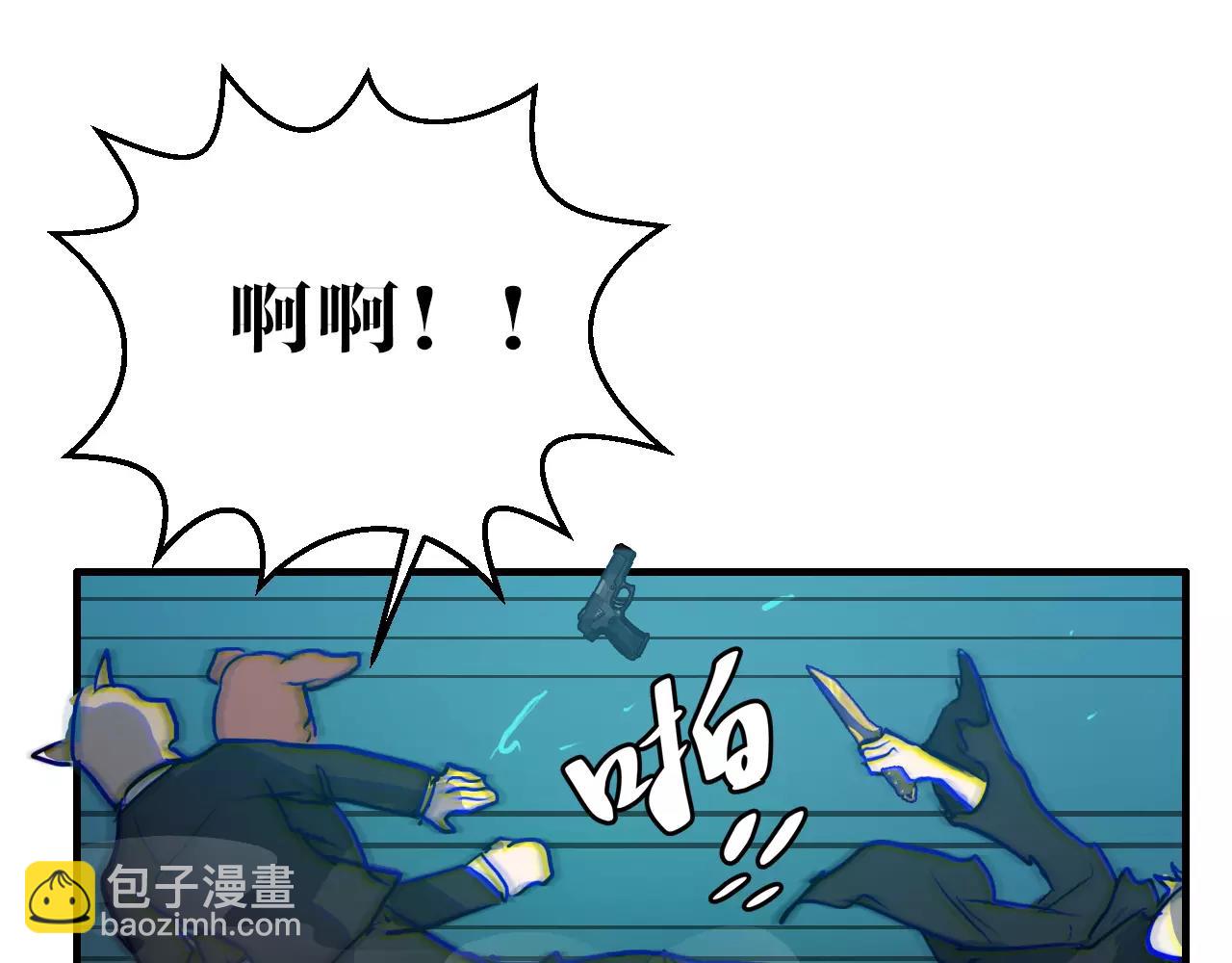 第48话 刀剑相向(1/2)-第48话