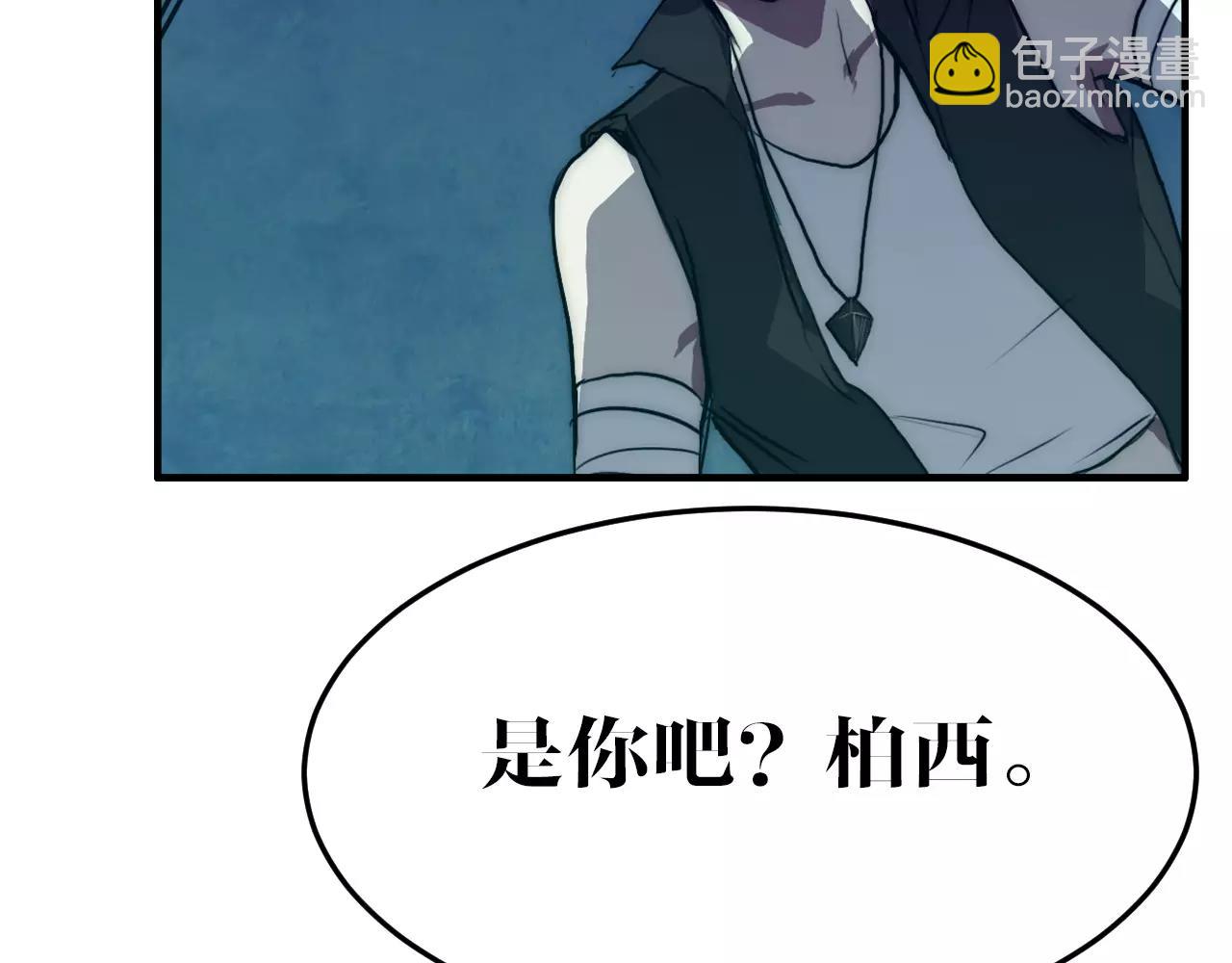 完结篇 我的罪孽(1/2)-第50话