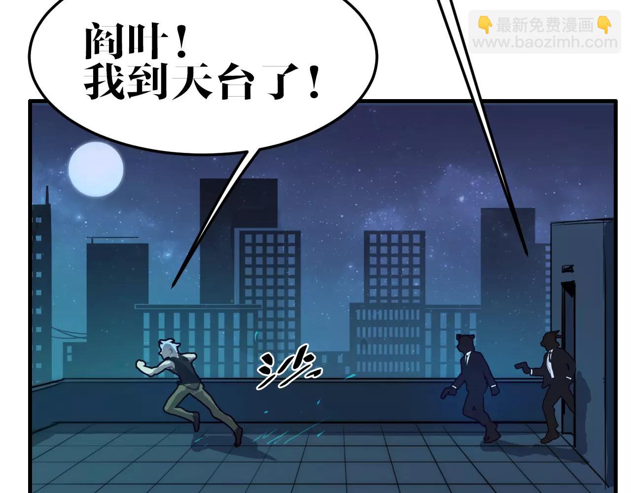 完结篇 我的罪孽(1/2)-第50话