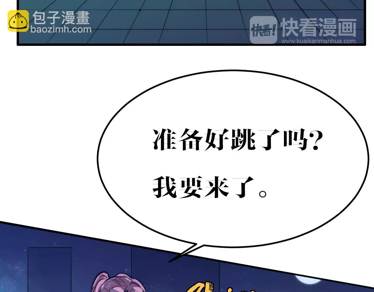 完结篇 我的罪孽(1/2)-第50话