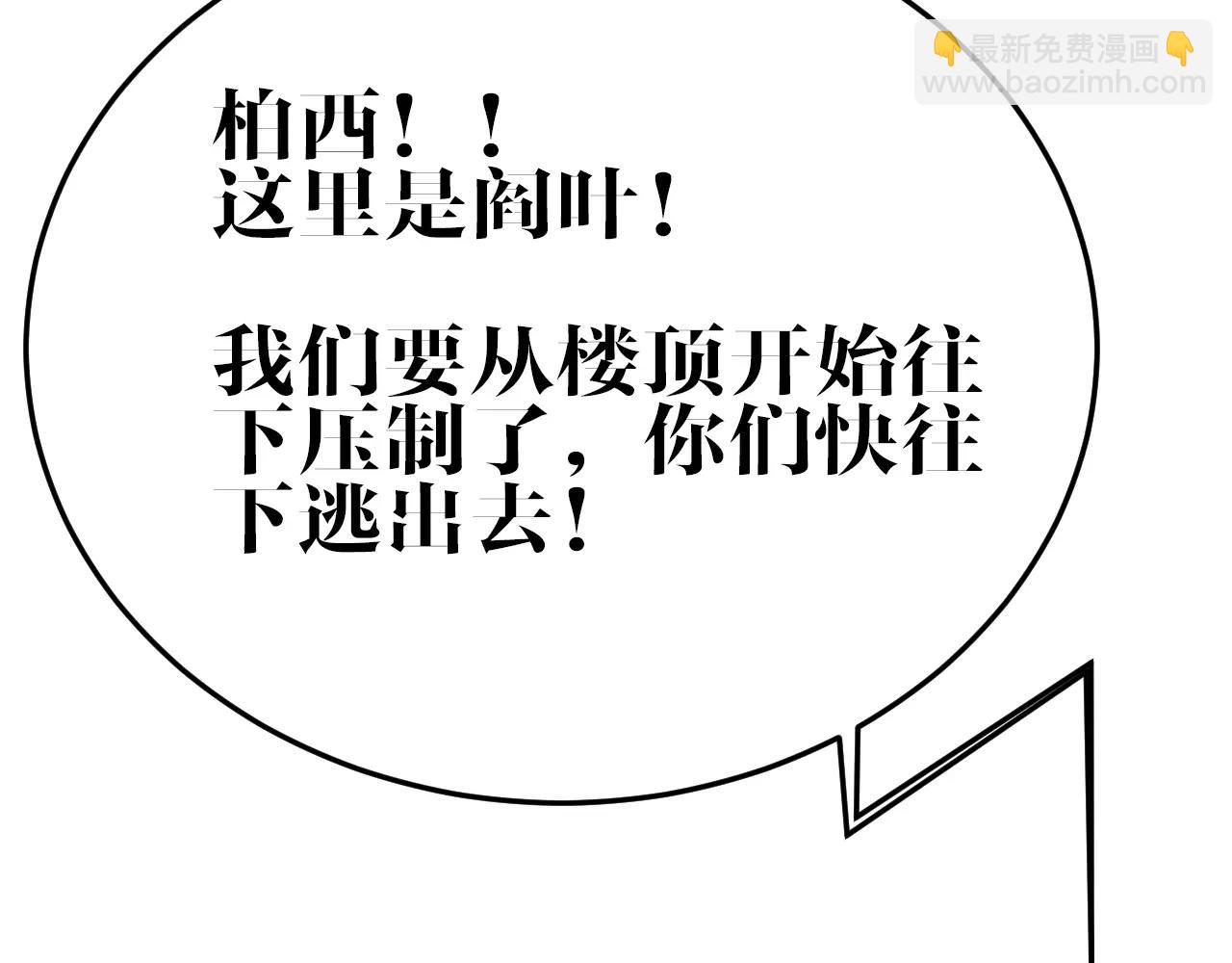 完结篇 我的罪孽(1/2)-第50话