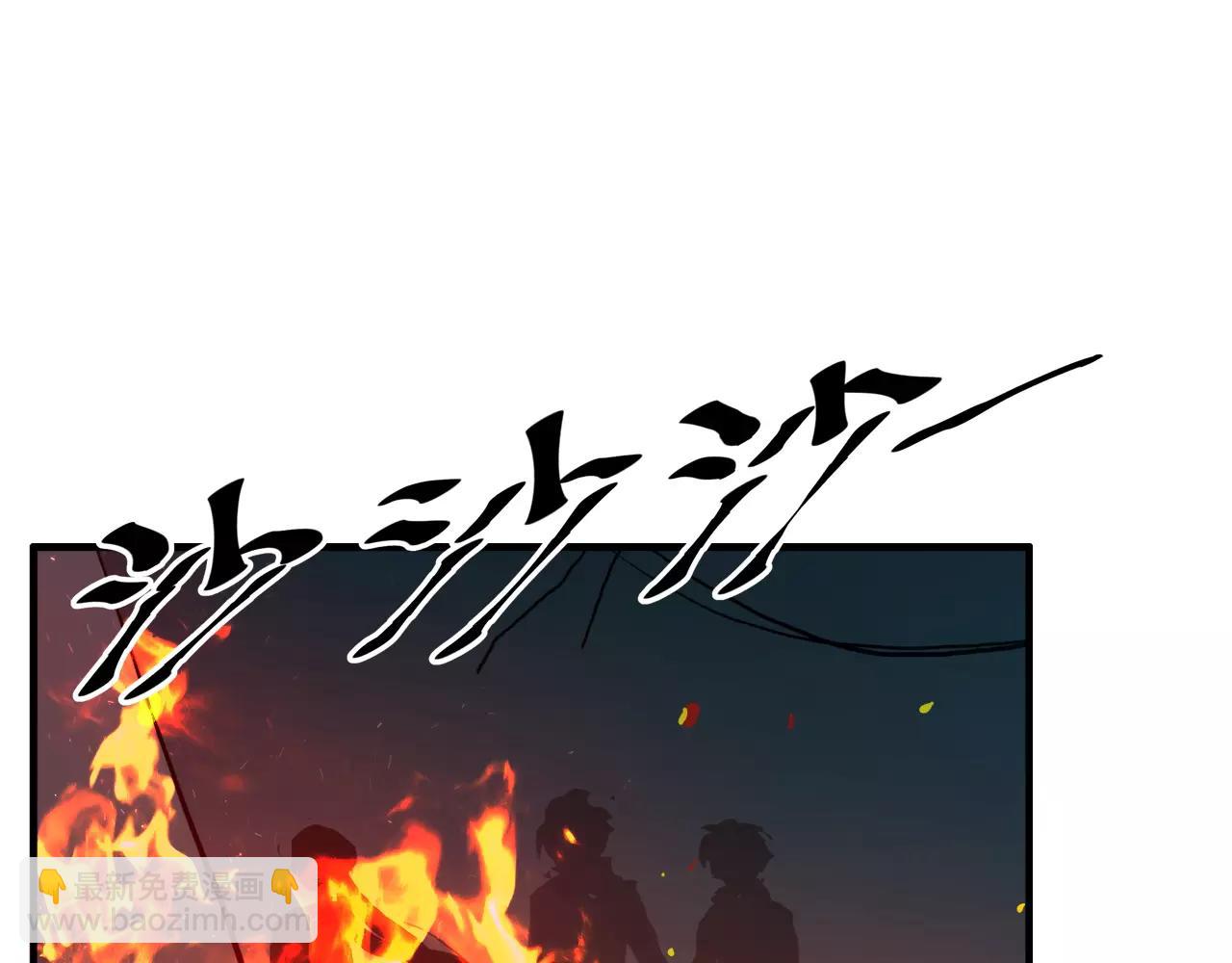 完结篇 我的罪孽(1/2)-第50话