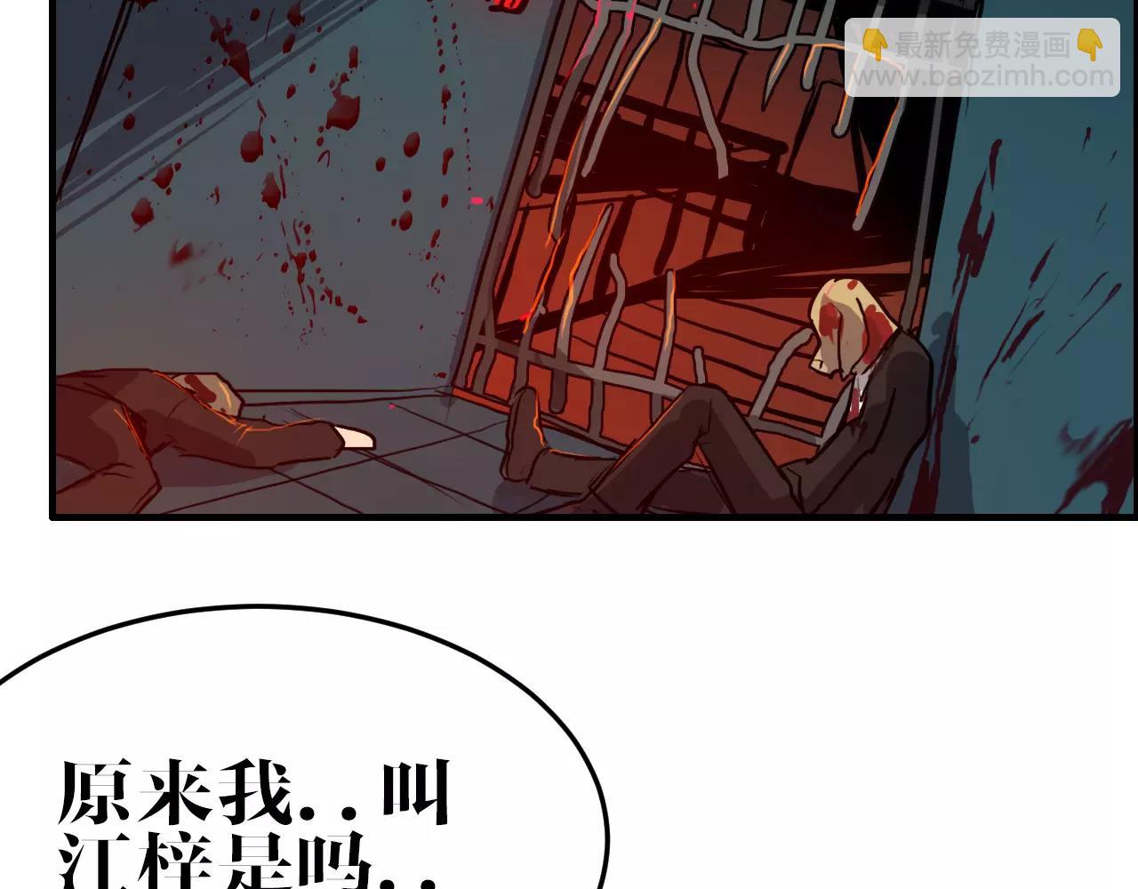 完结篇 我的罪孽(1/2)-第50话