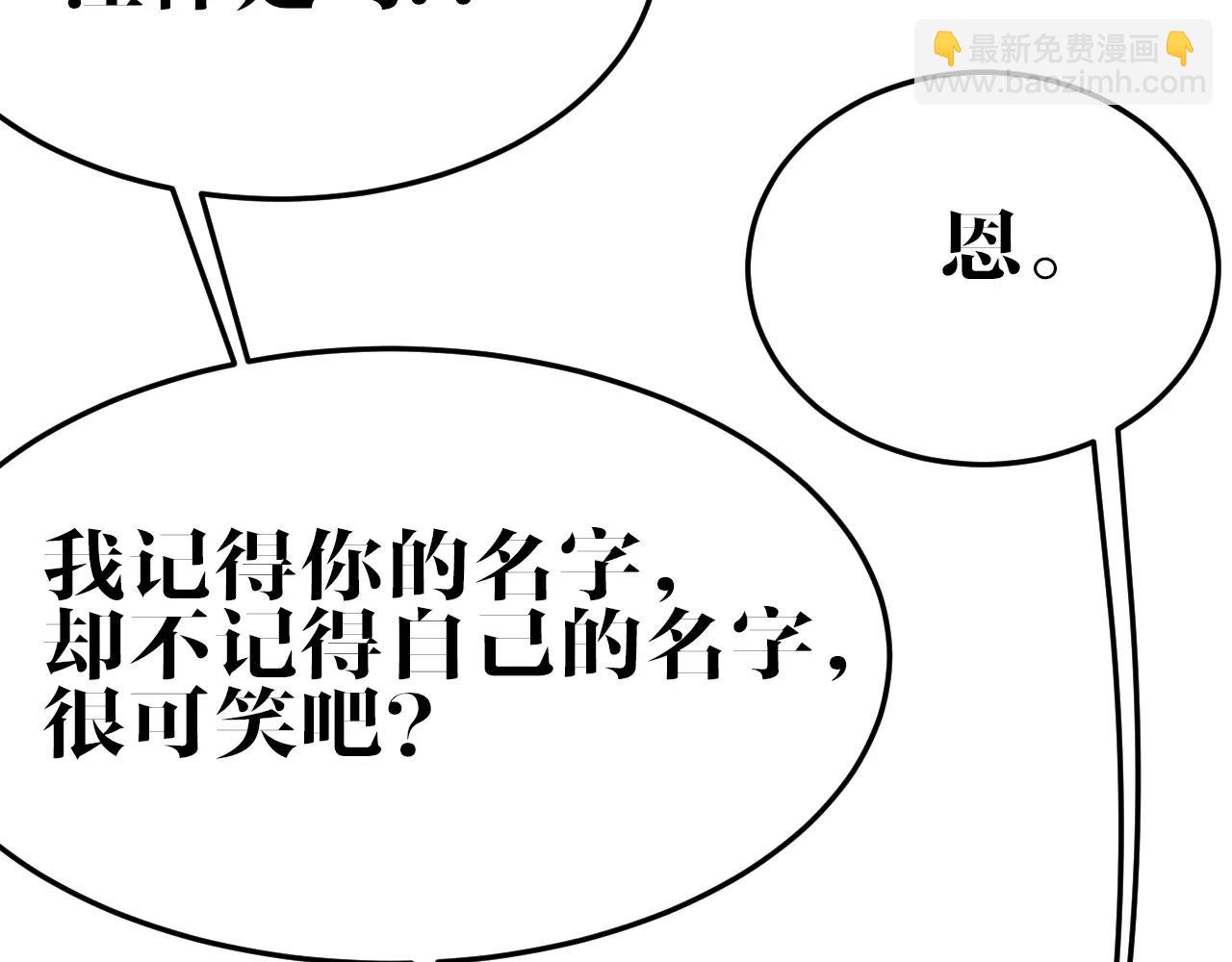完结篇 我的罪孽(1/2)-第50话