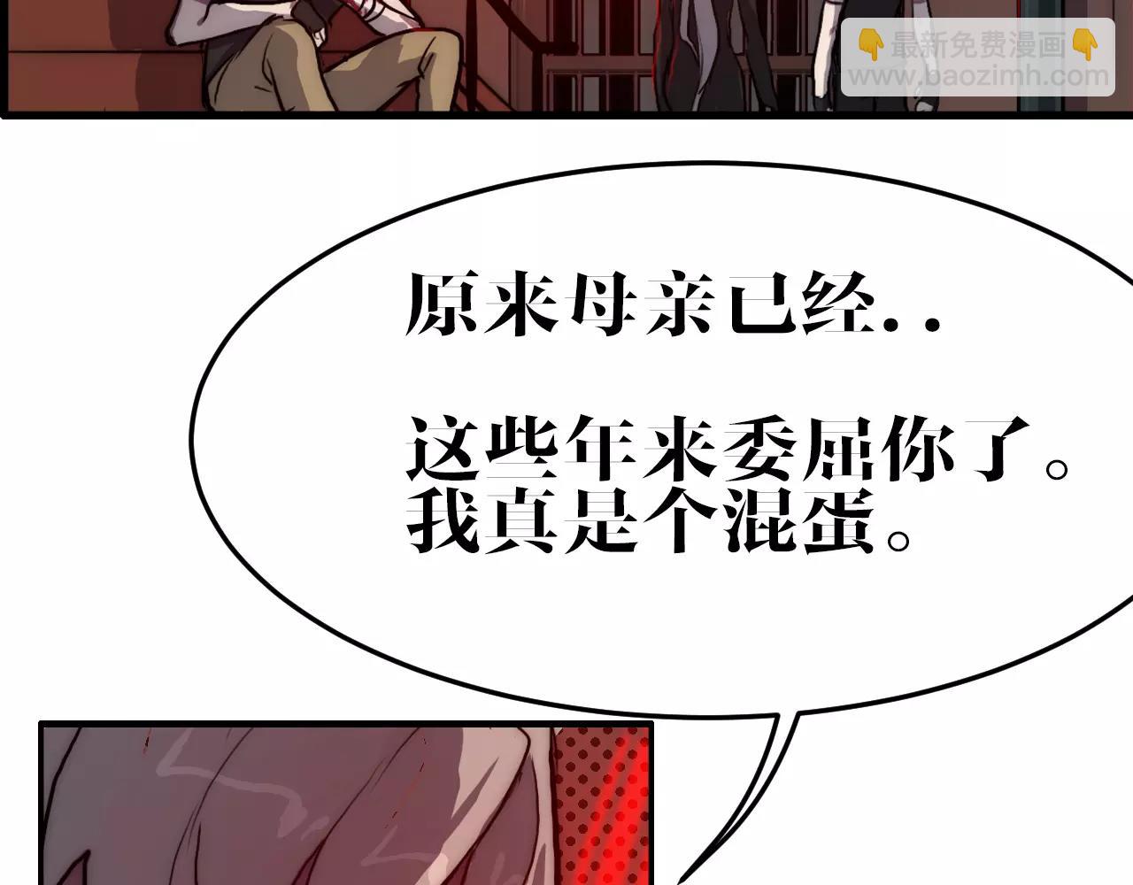 完结篇 我的罪孽(1/2)-第50话