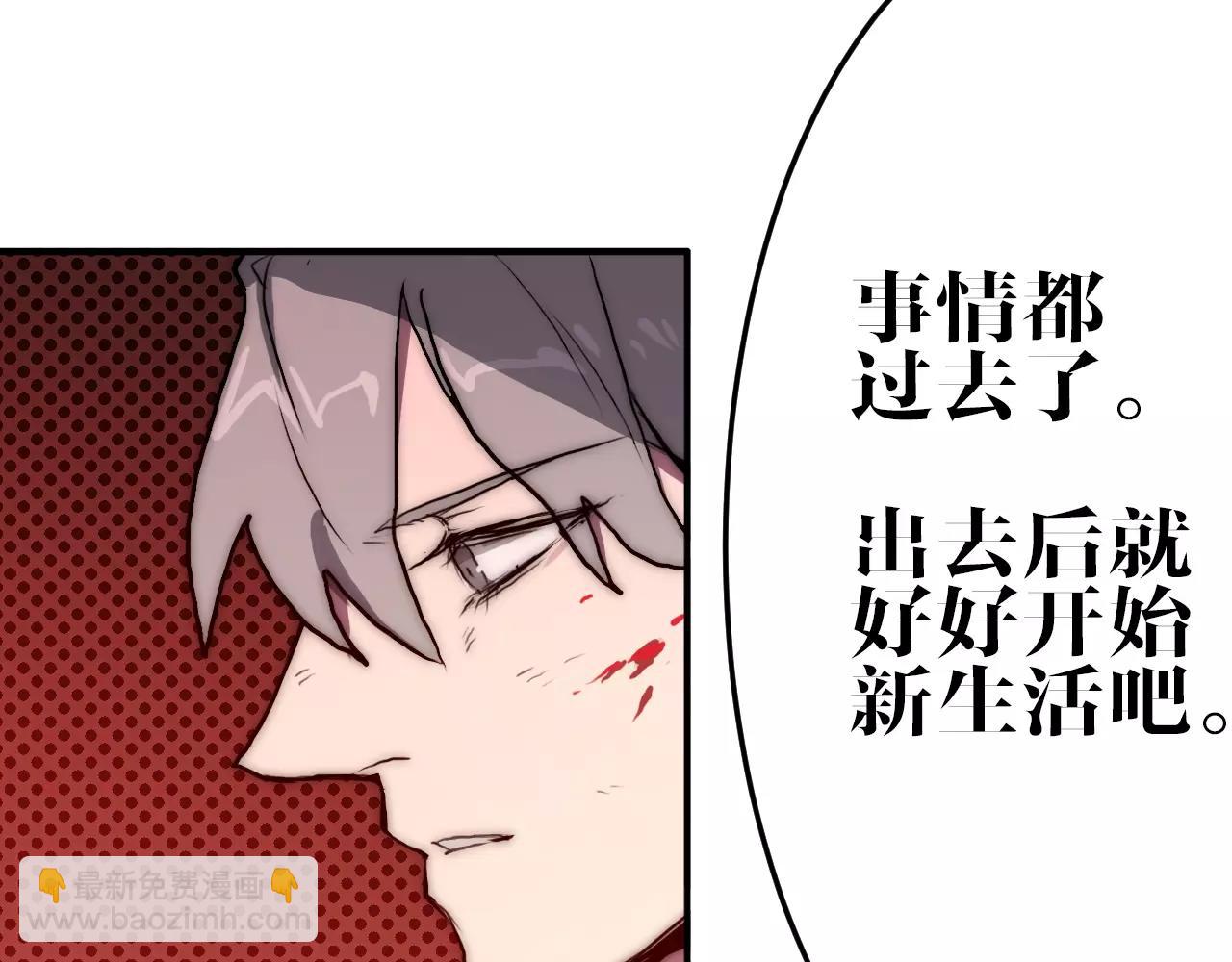 完结篇 我的罪孽(1/2)-第50话