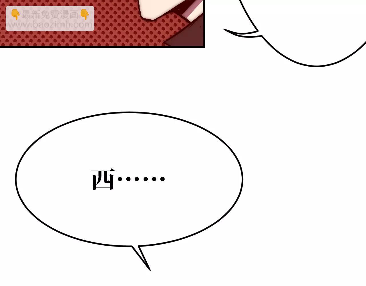完结篇 我的罪孽(1/2)-第50话