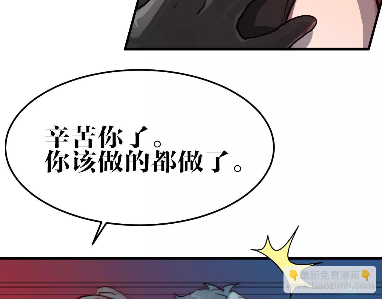完结篇 我的罪孽(1/2)-第50话