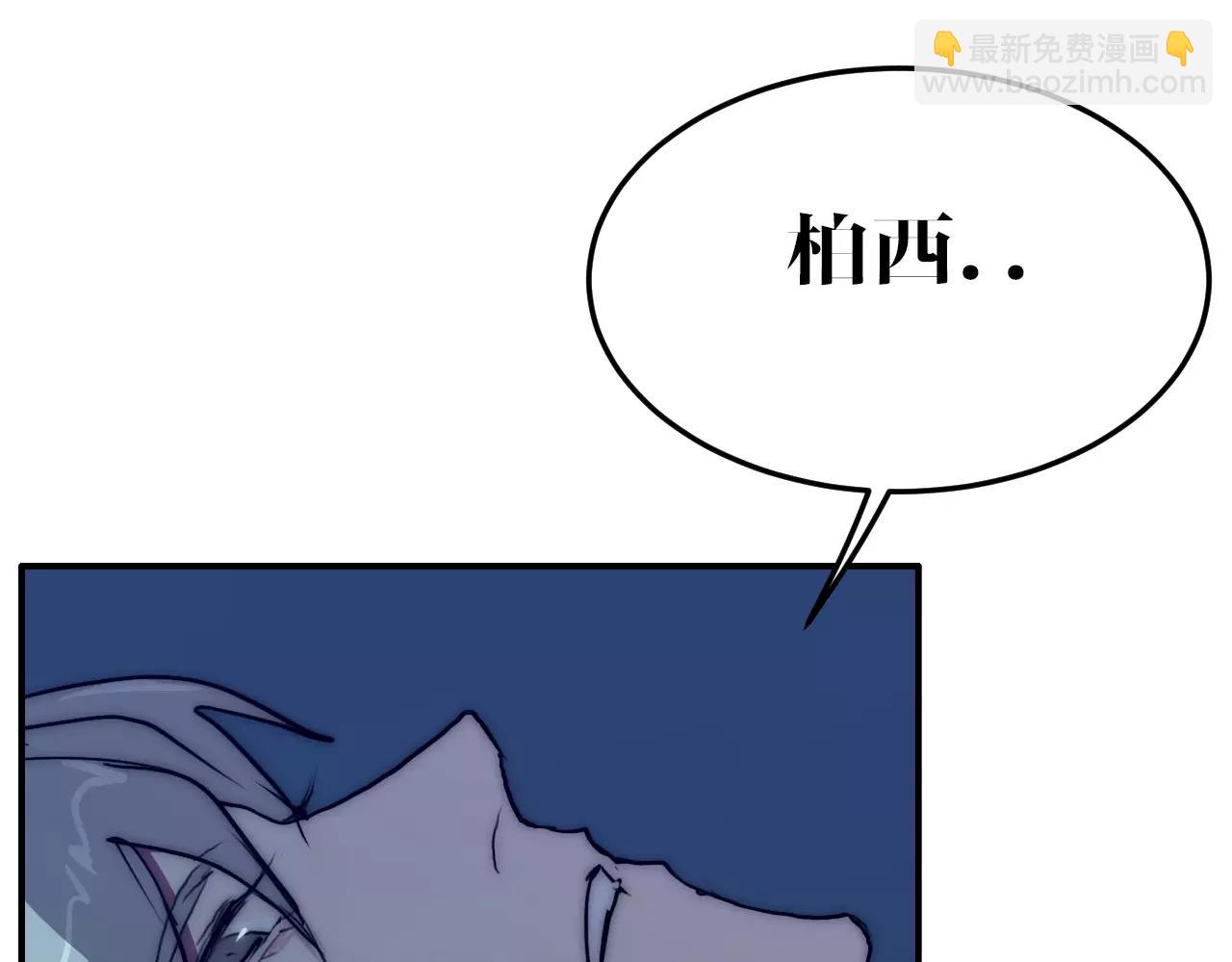 完结篇 我的罪孽(1/2)-第50话