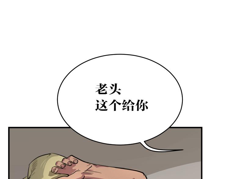 第6话 诡异娃娃(1/2)-第6话