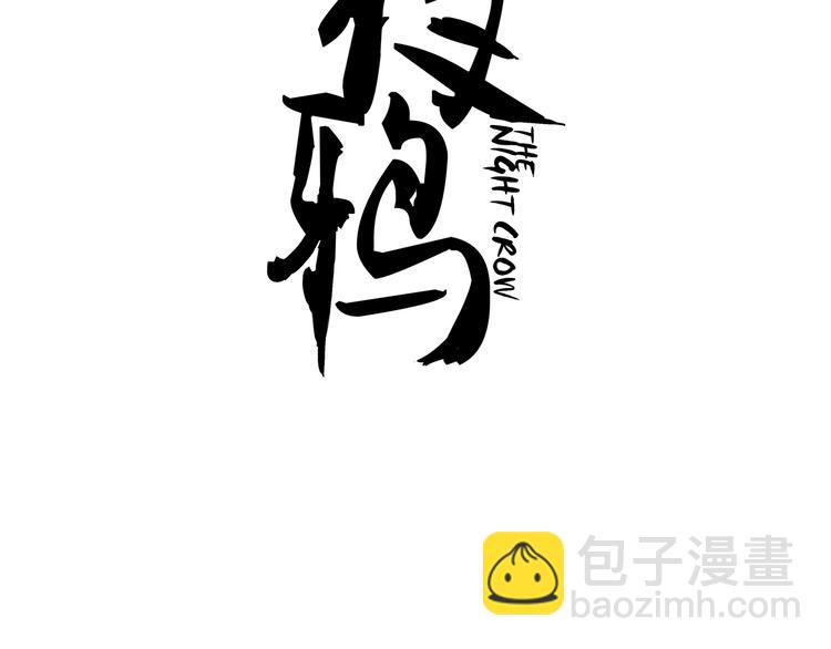 第6话 诡异娃娃(1/2)-第6话