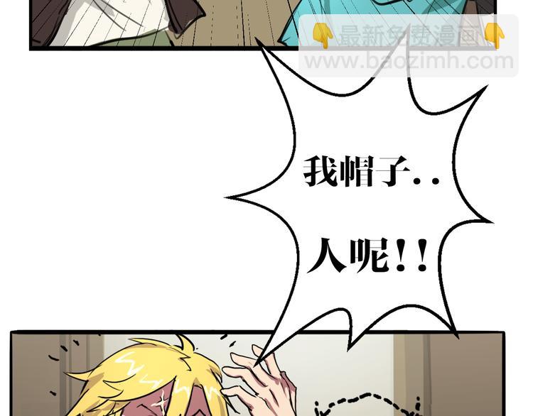第6话 诡异娃娃(1/2)-第6话