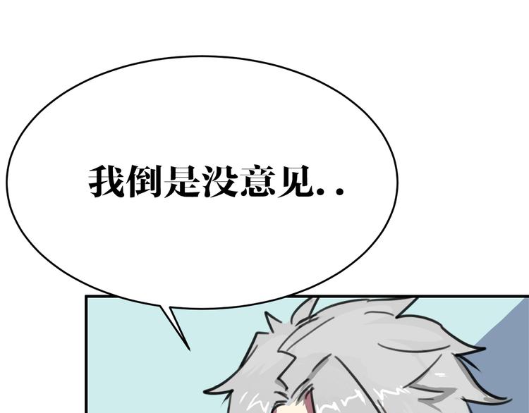 第8话 凶案(1/2)-第8话