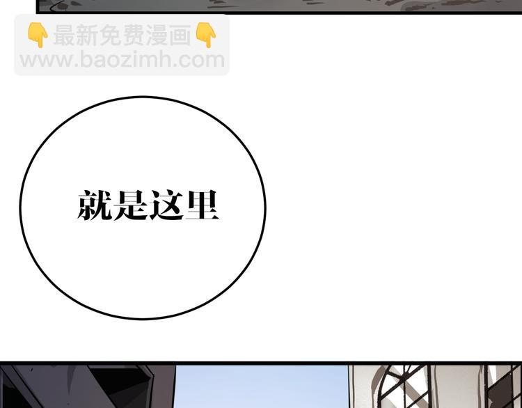 第8话 凶案(1/2)-第8话
