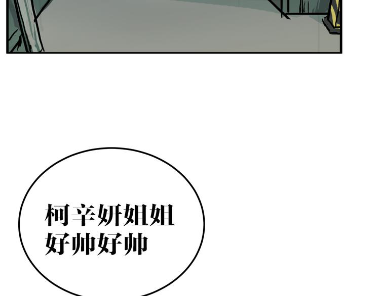 第8话 凶案(1/2)-第8话