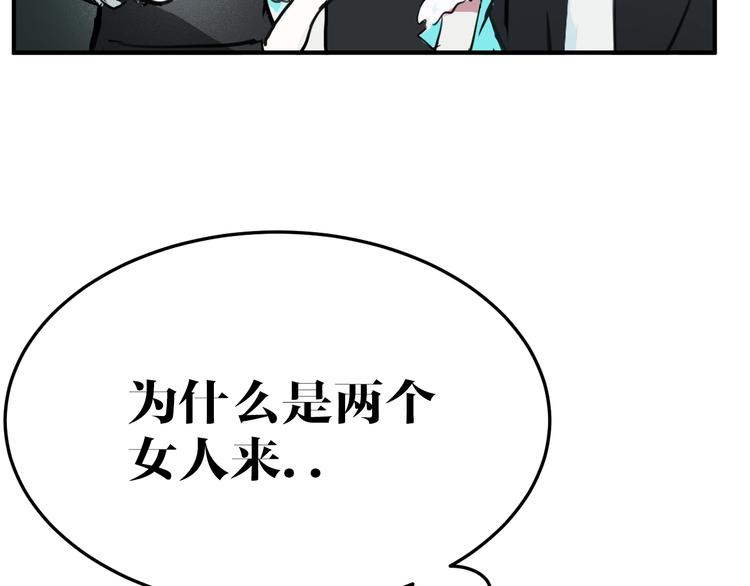 第8话 凶案(1/2)-第8话