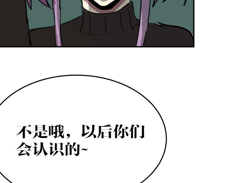 第8话 凶案(1/2)-第8话