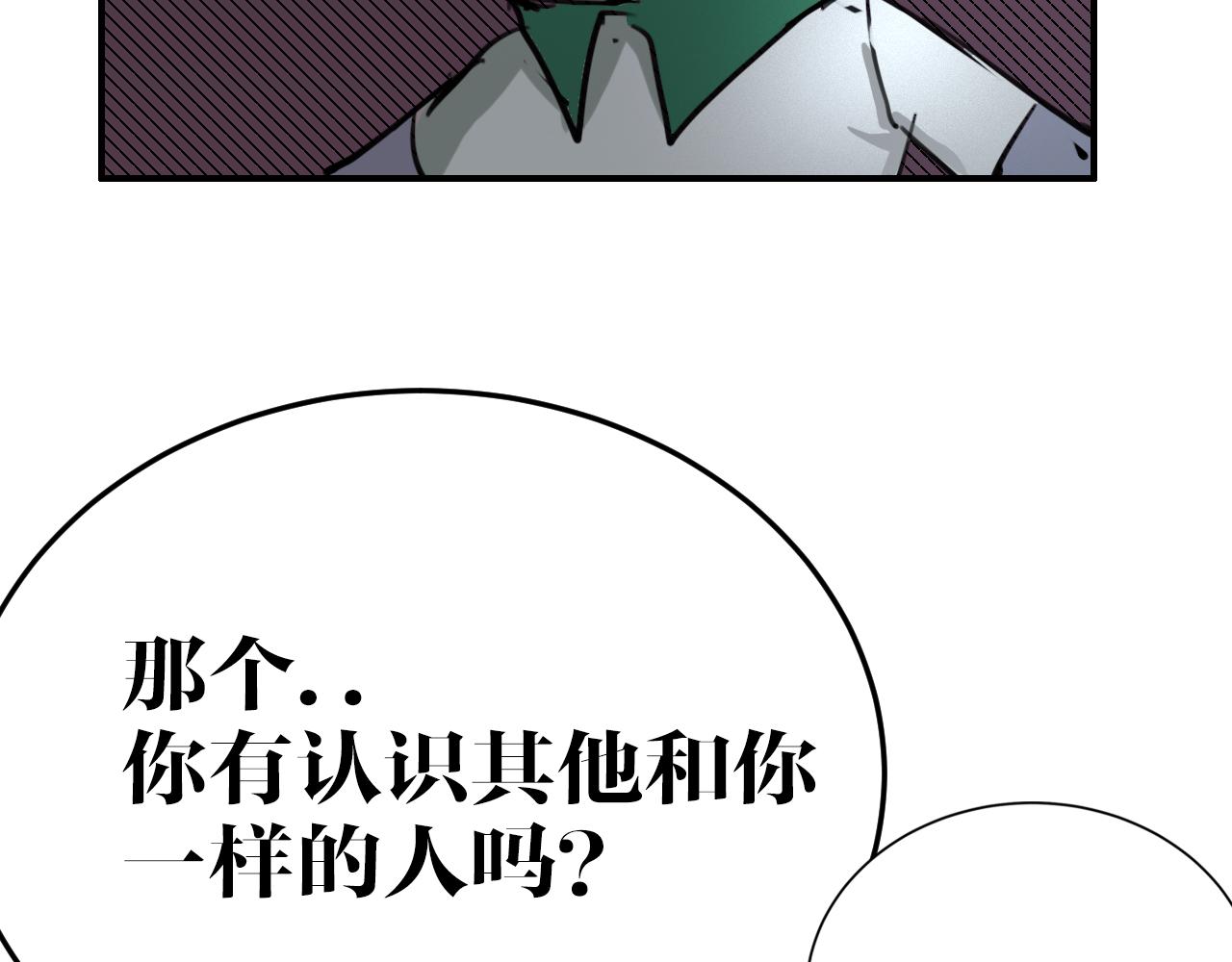 第10话  钉子娃娃(1/2)-第10话