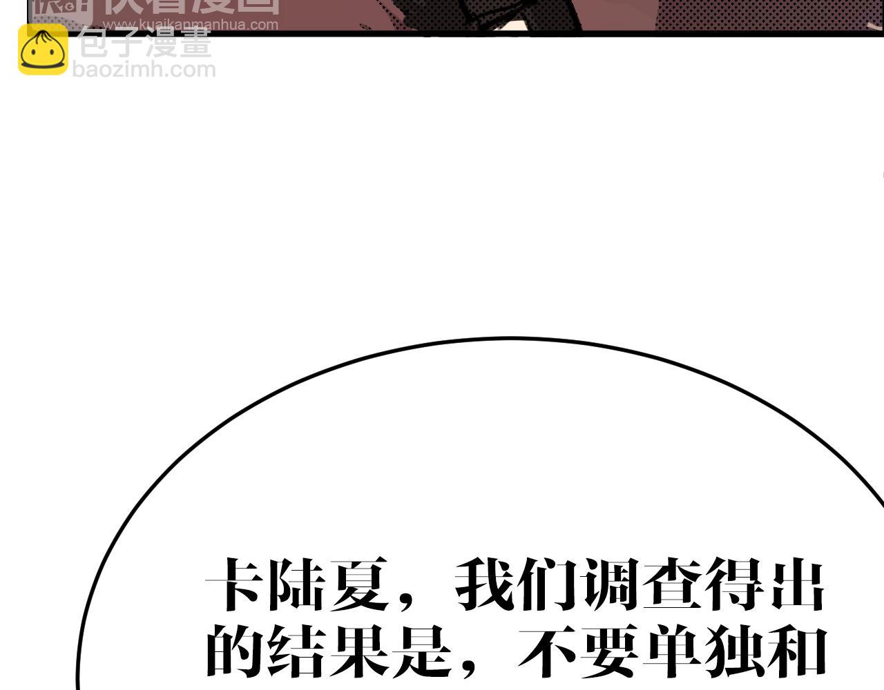 第10话  钉子娃娃(1/2)-第10话