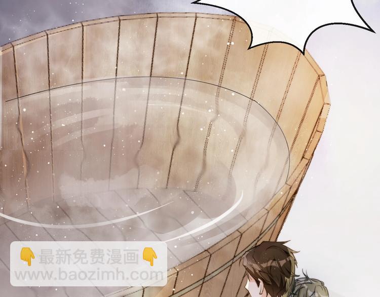 第1话 四妈是个？(1/3)-第2话