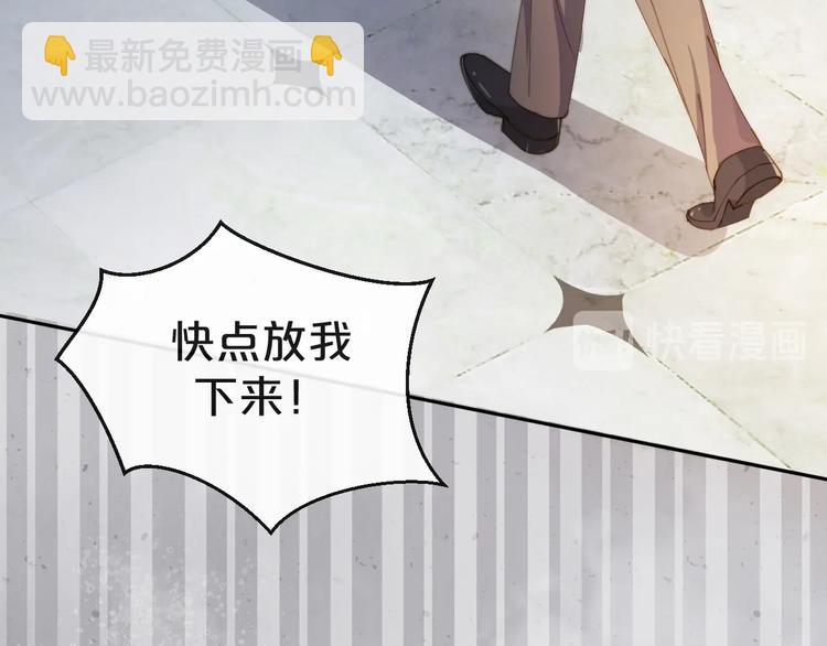 第1话 四妈是个？(1/3)-第2话