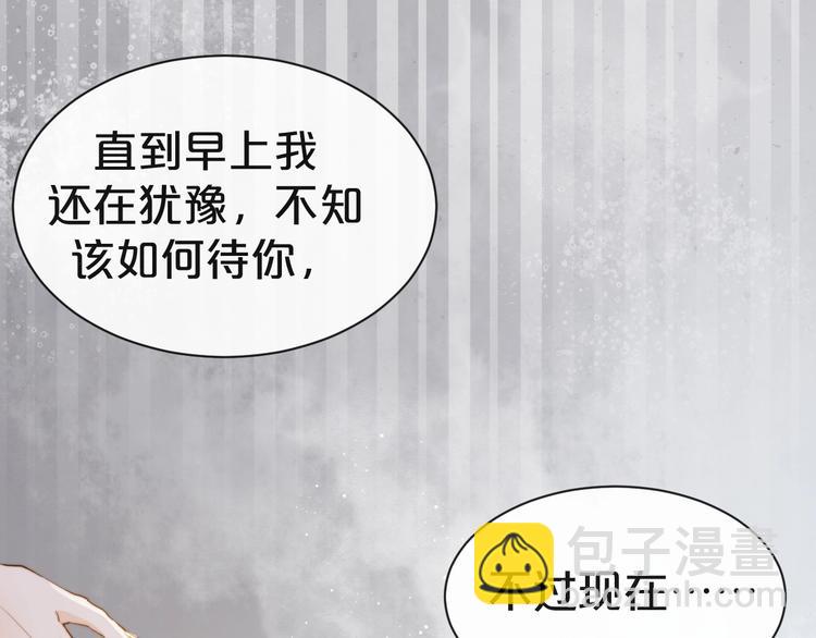 第1话 四妈是个？(1/3)-第2话