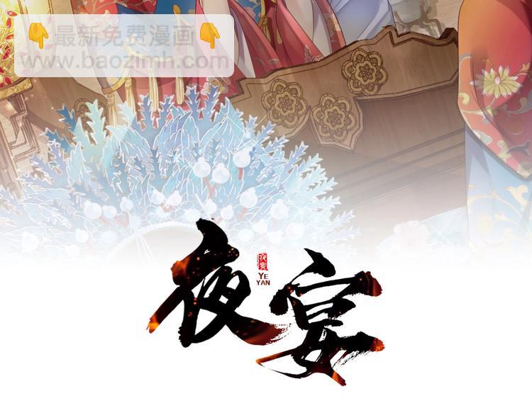 第1话 四妈是个？(1/3)-第2话