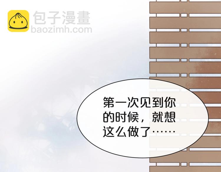 第1话 四妈是个？(1/3)-第2话