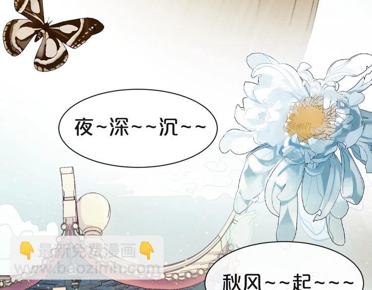 第1话 四妈是个？(1/3)-第2话