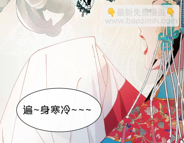 第1话 四妈是个？(1/3)-第2话