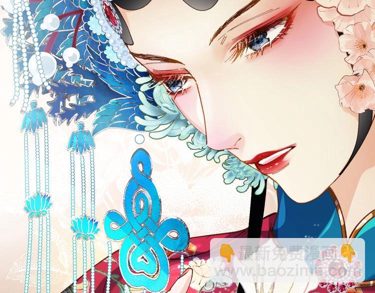 第1话 四妈是个？(1/3)-第2话