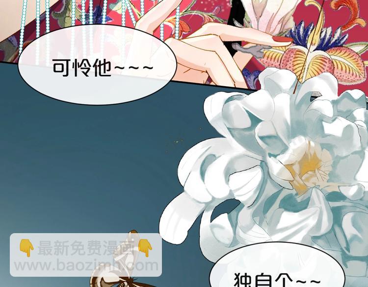第1话 四妈是个？(1/3)-第2话