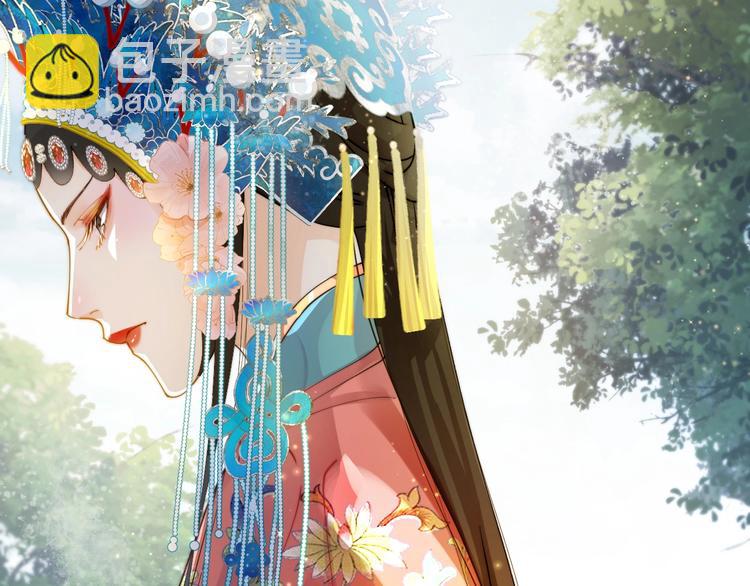 第1话 四妈是个？(1/3)-第2话